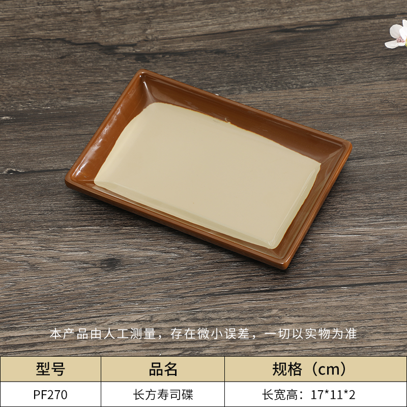 酒店餐盤(pán)廠家批發(fā)