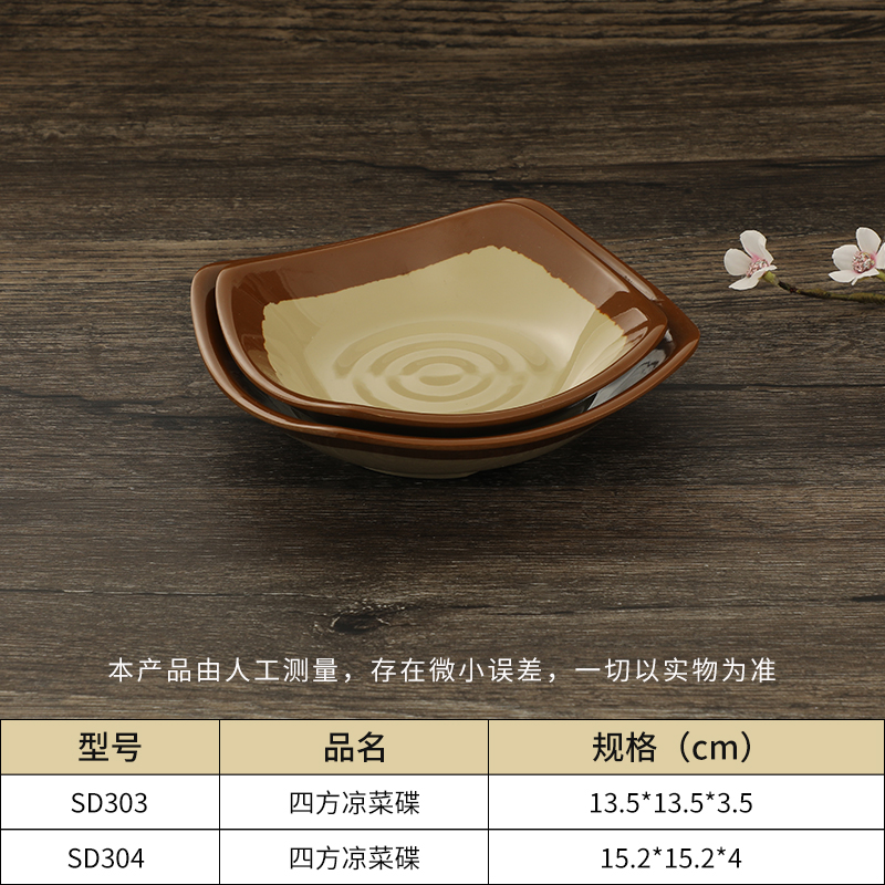 密胺大號餐具廠家