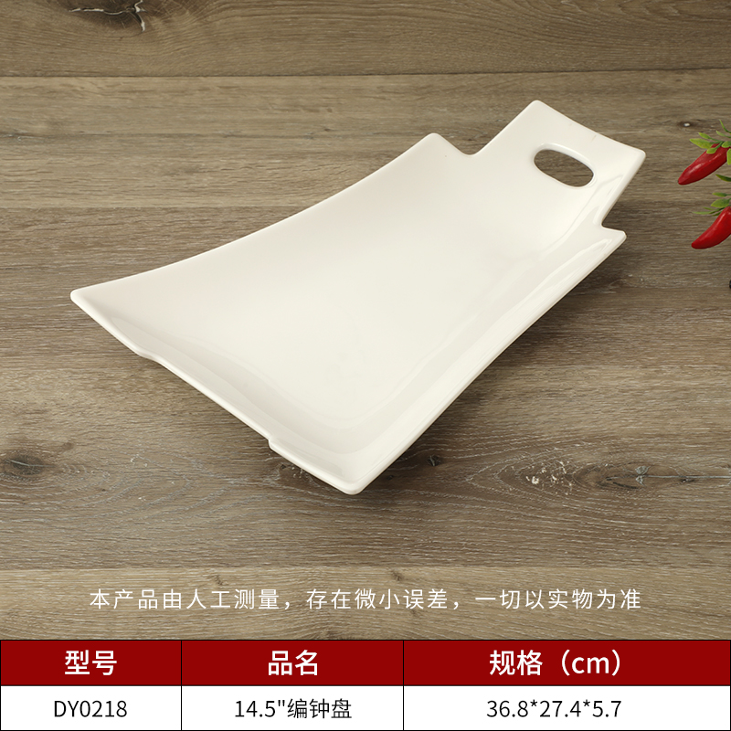 創(chuàng)意密胺白色盤(pán)子